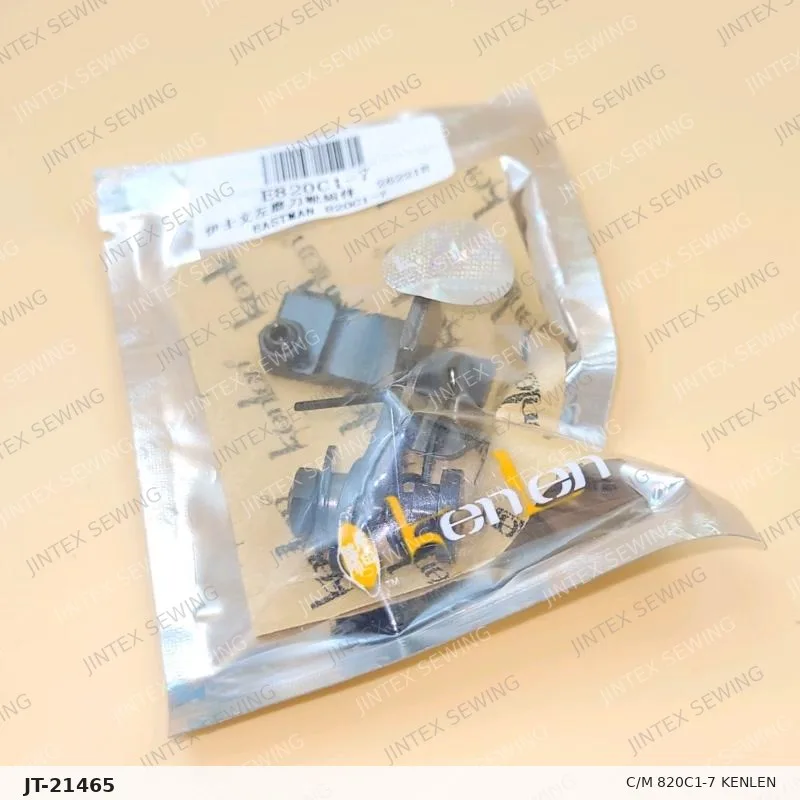 C/M 820C1-7 Kenlen — Part No. JT-21465 sewing machine spare part, photo 3