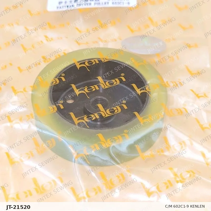 C/M 602C1-9 Kenlen — Part No. JT-21520 sewing machine spare part, photo 3