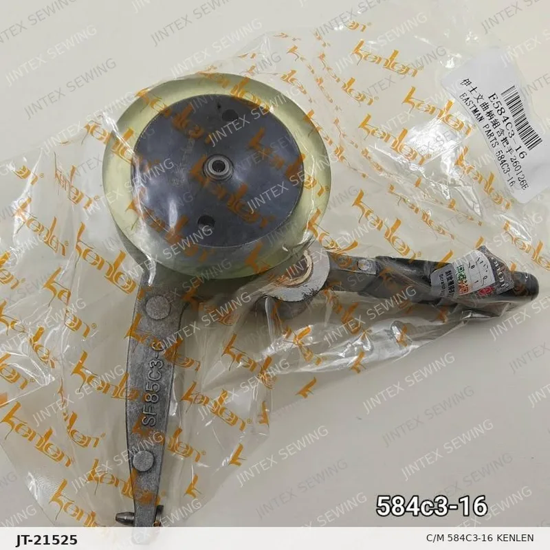 C/M 584C3-16 Kenlen — Part No. JT-21525 sewing machine spare part, photo 2
