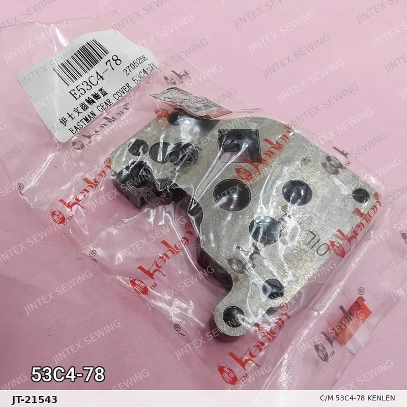 C/M 53C4-78 Kenlen — Part No. JT-21543 sewing machine spare part, photo 2