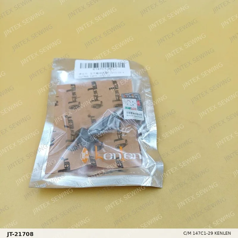 C/M 147C1-29 Kenlen — Part No. JT-21708 sewing machine spare part, photo 2