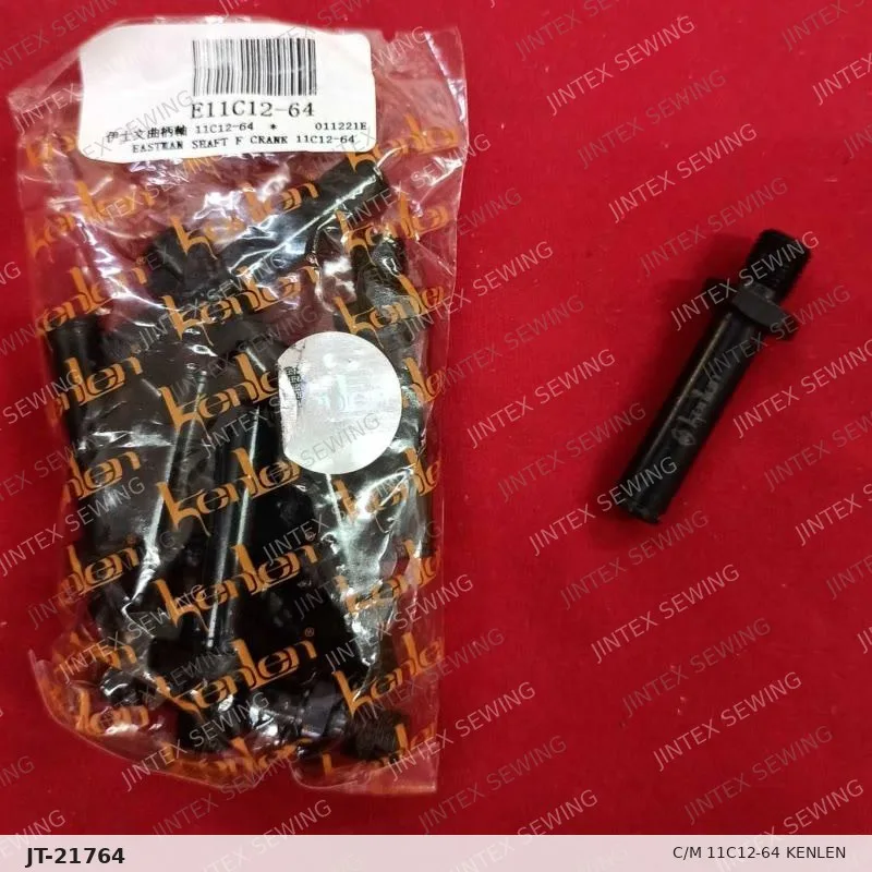 C/M 11C12-64 Kenlen — Part No. JT-21764 sewing machine spare part, photo 2