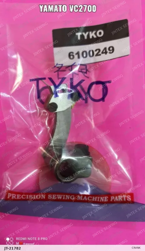 Yamato CF2300 Crank 6100249 — Part No. JT-21782 sewing machine spare part, photo 2