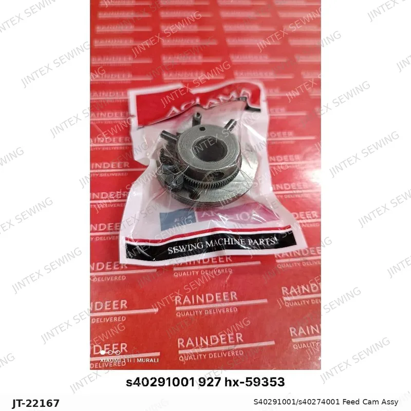 927 S40291001/s40274001 Feed Cam ASSY — Part No. JT-22167 sewing machine spare part, photo 2