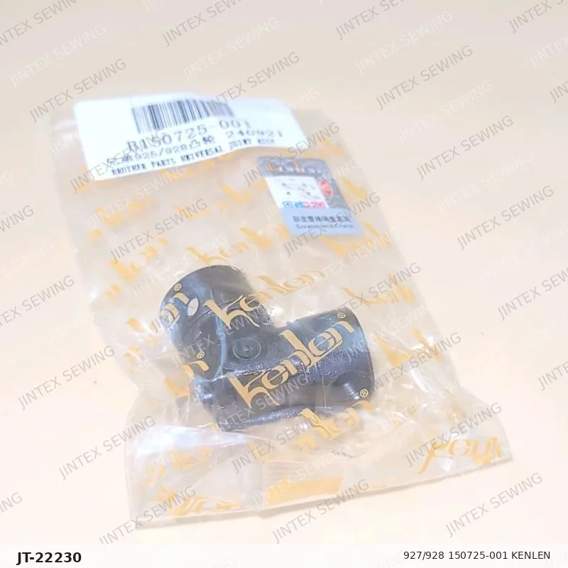 927/928 150725-001 Kenlen — Part No. JT-22230 sewing machine spare part, photo 2