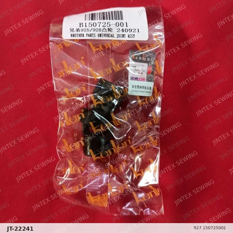 927 150725001 — Part No. JT-22241 sewing machine spare part, photo 2