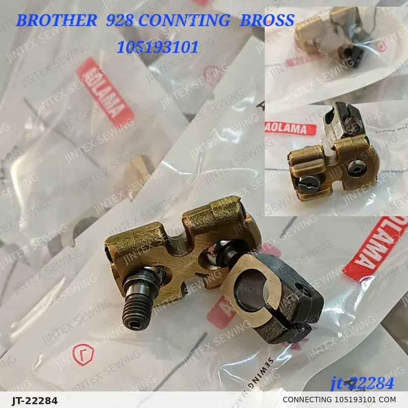 Brother 927 Connecting 105193101 Com /183185-101 — Part No. JT-22284 sewing machine spare part, photo 4