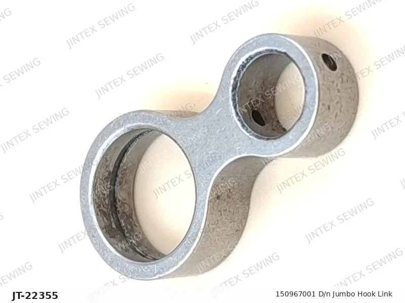 875 150967001 D/N Jumbo Hook Link — Part No. JT-22355 sewing machine spare part, photo 2