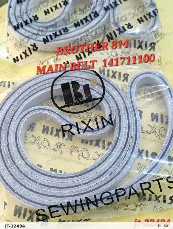 Brother 814 D - 60 141711100 — Part No. JT-22484 sewing machine spare part, photo 3