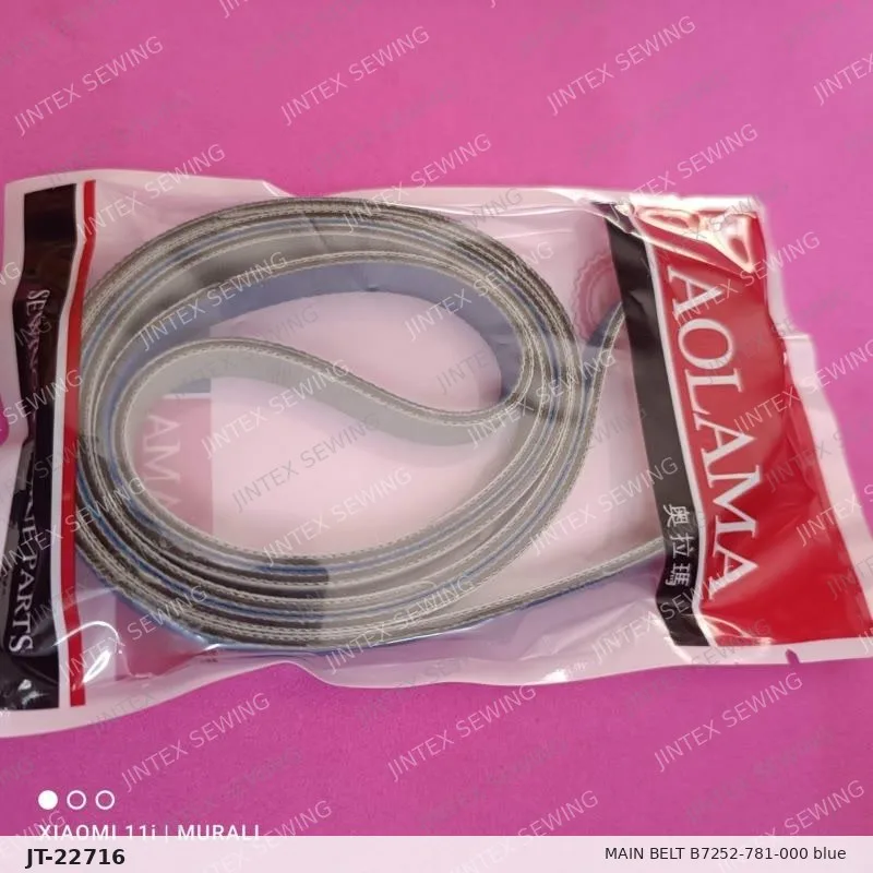 780 Main Belt B7252-781-000 Blue — Part No. JT-22716 sewing machine spare part, photo 2