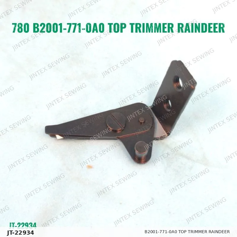 780 B2001-771-0A0 Top Trimmer Raindeer — Part No. JT-22934 sewing machine spare part, photo 5