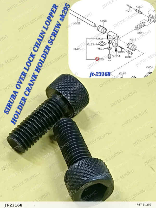 747 SK256 — Part No. JT-23168 sewing machine spare part, photo 2