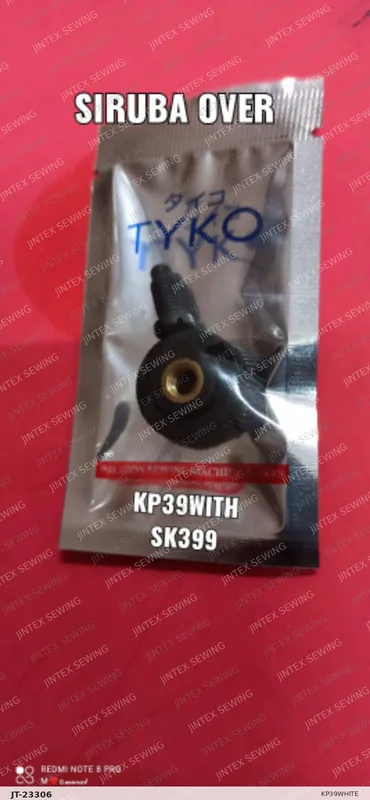 Siruba 747 KP39WHITE SK399 — Part No. JT-23306 sewing machine spare part, photo 2