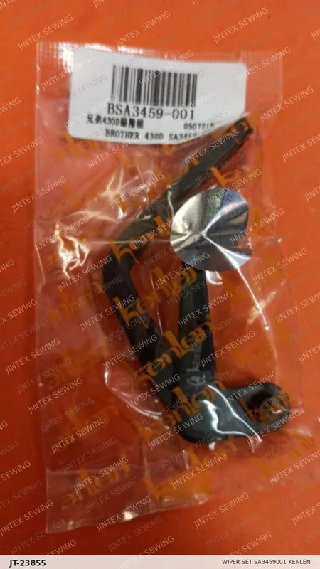 430D Wiper Set SA3459001 Kenlen — Part No. JT-23855 sewing machine spare part, photo 2
