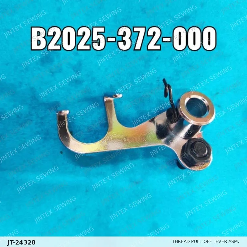 Juki 372 Thread Pull-Off Lever ASM. B2025-372-000 — Part No. JT-24328 sewing machine spare part, photo 2