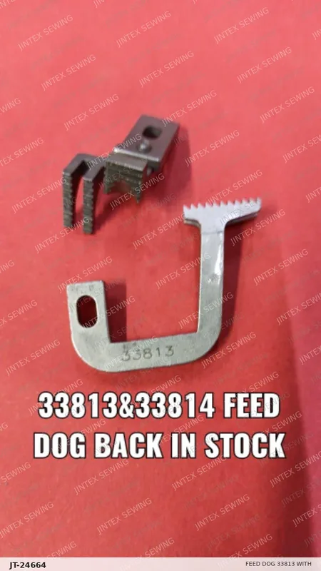Feed Dog 33813 with 33814 — Part No. JT-24664 sewing machine spare part, photo 2