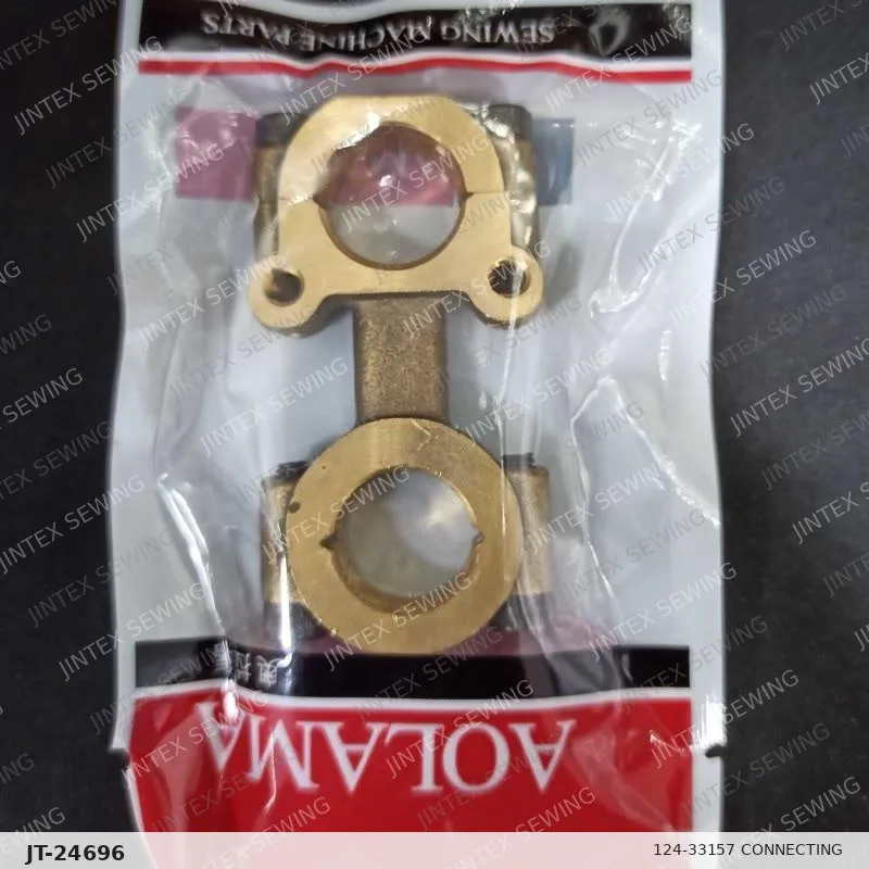 3316 124-33157 Connecting — Part No. JT-24696 sewing machine spare part, photo 2