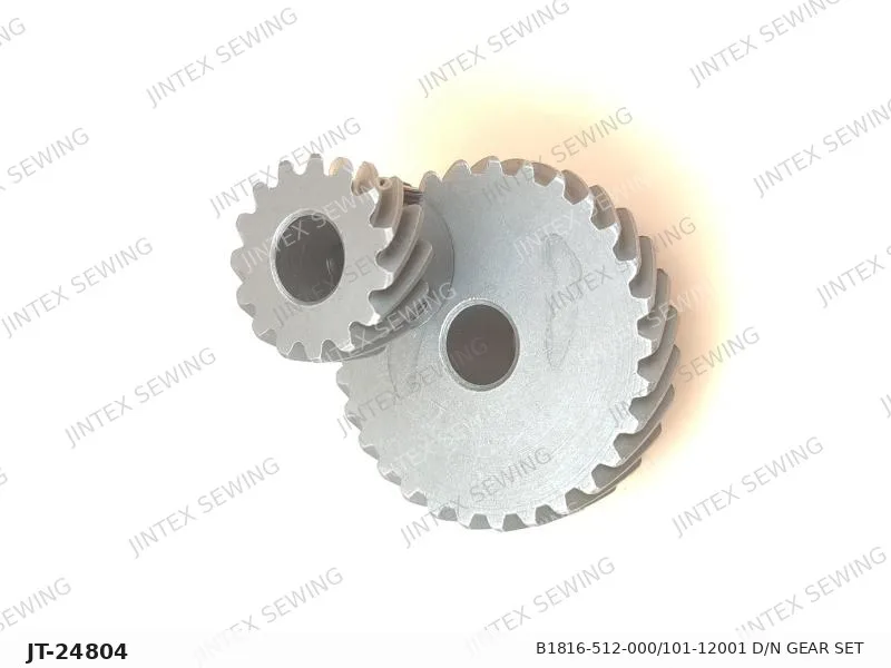 3168 B1816-512-000/101-12001 D/N Gear Set — Part No. JT-24804 sewing machine spare part, photo 2