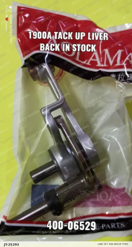 1900A Link Set 400-06529 Tyko — Part No. JT-25293 sewing machine spare part, photo 2