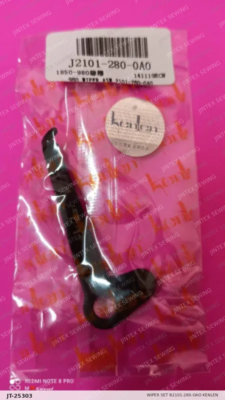 1850 Wiper Set B2101-280-OAO Kenlen — Part No. JT-25303 sewing machine spare part, photo 2