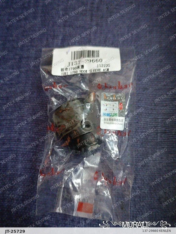 1790 137-29660 Kenlen — Part No. JT-25729 sewing machine spare part, photo 2
