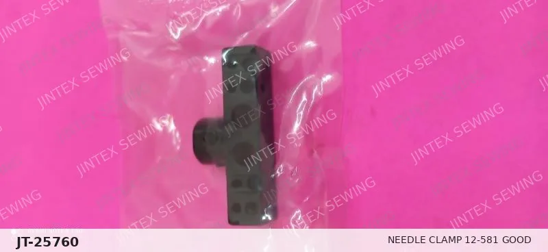 1508 Needle Clamp 12-581 Good — Part No. JT-25760 sewing machine spare part, photo 2