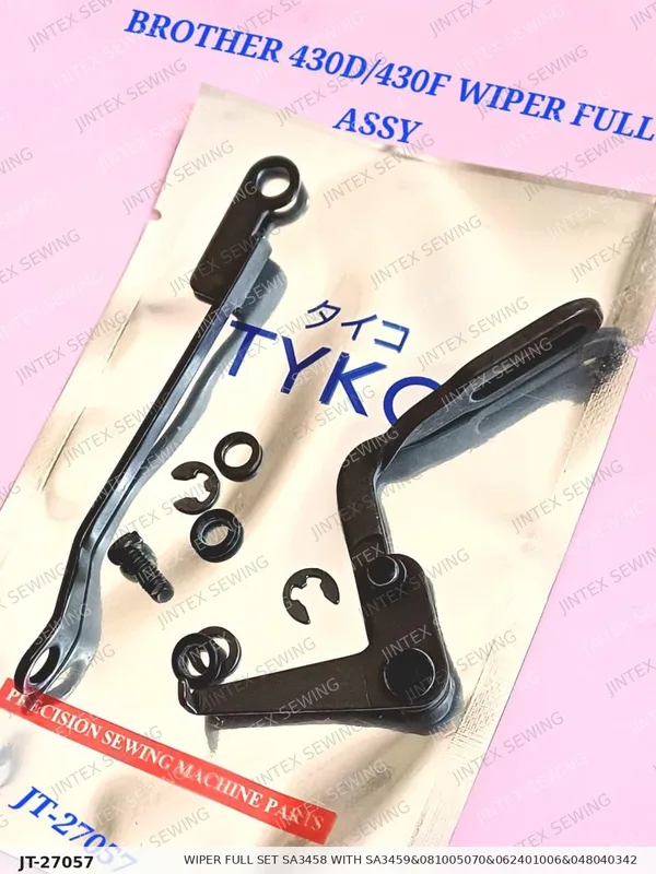Brother 430D Wiper Full Set SA3458 with SA3459&081005070&062401006&048040342 &025050134 — Part No. JT-27057 sewing machine spare part, photo 2