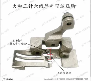 Yamato AZ8000 6 Thread Heavy Duty Presser Foot — JT-27894 sewing machine spare part
